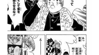 鬼滅の刃ランキング 21年度版 鬼滅の刃ランキングは鬼滅の刃の 人気キャラクター や 人気フィギュア や 名言 などをランキング形式でご紹介します 鬼滅の刃 がファンの心を掴んで話さない理由のひとつに 個性的なキャラクターの存在がありますが