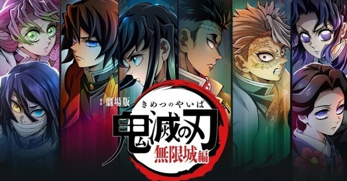 テレビアニメ「鬼滅の刃」無限城編