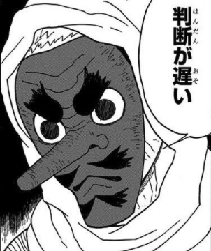 「判断が遅い」炭治郎の最初の師匠である鱗滝左近次は、修行中の炭治郎に厳しく教えます。