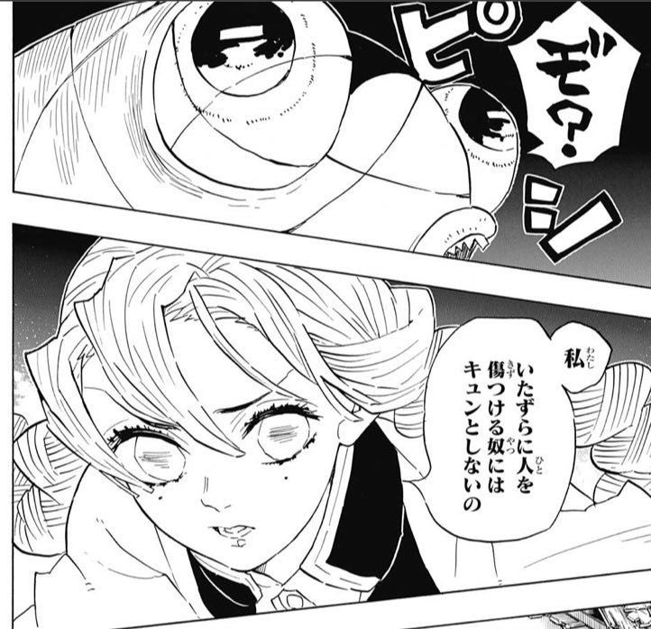 「私 いたずらに人を傷つける奴にはキュンとしないの」恋柱・甘露寺蜜璃のありのままを肯定する真っ直ぐな名言