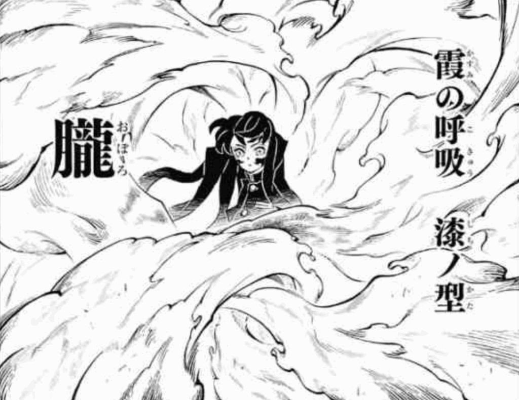 霞の呼吸・漆ノ型「朧」が炸裂！玉壺を翻弄する神業