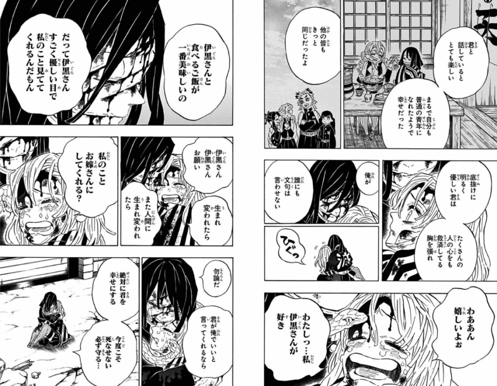 「また人間に生まれ変われたら 私をお嫁さんにしてくれる？」恋柱・甘露寺蜜璃のありのままを肯定する真っ直ぐな名言