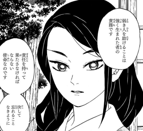 煉獄杏寿郎の強さの根源は、母から教わった信念にあります。 「弱き人を助けることは強く生まれた者の責務です」